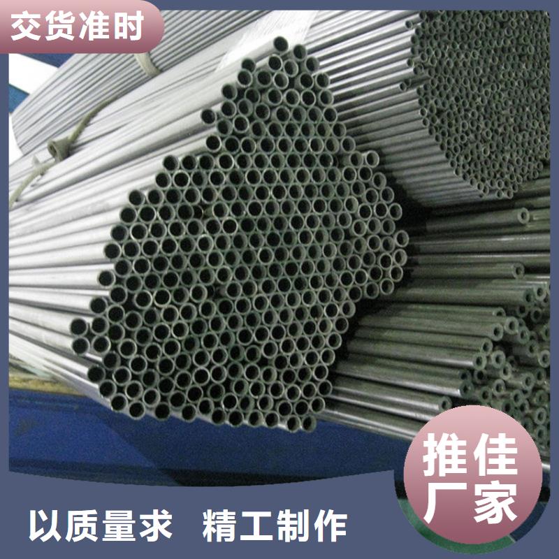 2205不锈钢管制造厂_新物通物资有限公司