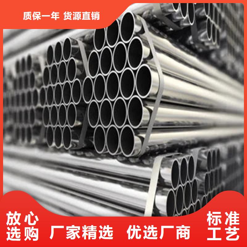 DIN磷化精密液压无缝钢管-DIN磷化精密液压无缝钢管批发
