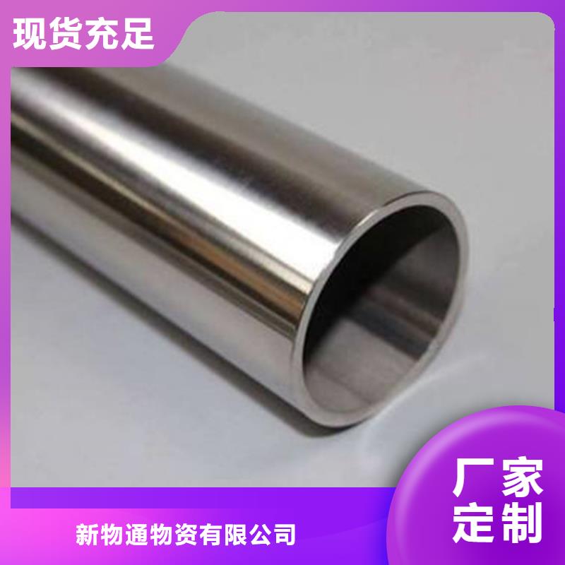 2507不锈钢管当天发货