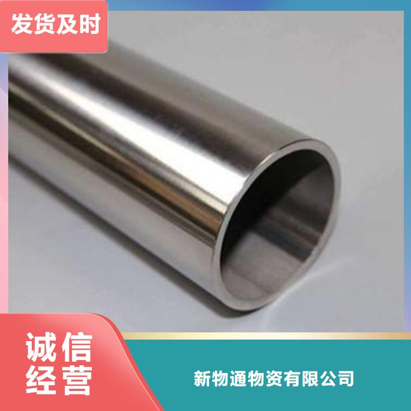 批发310S不锈钢管的公司