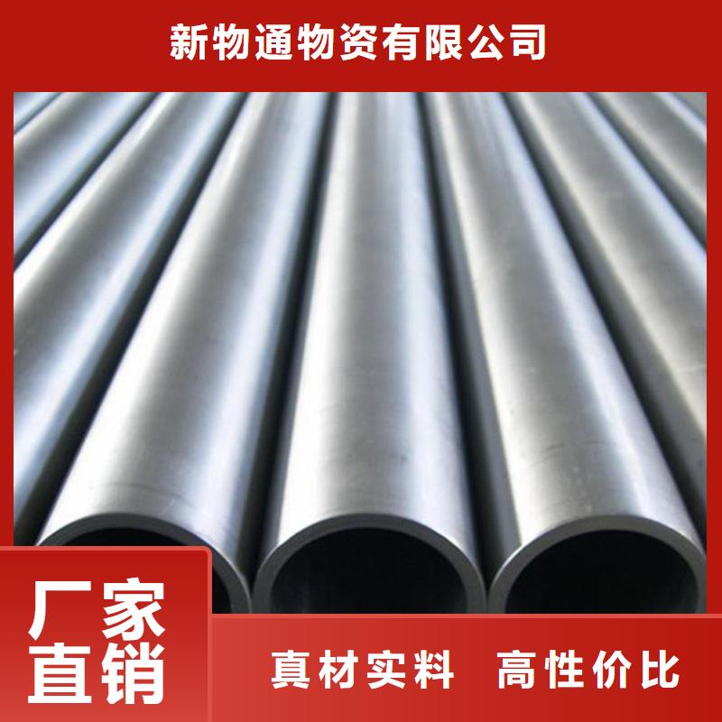 精密不锈钢管采购找口碑厂家