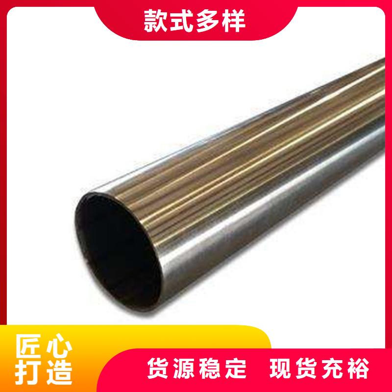 #310S不锈钢管#货源充足