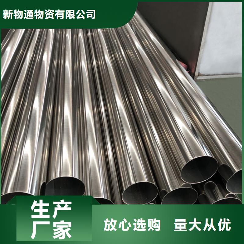 316L不锈钢管省心的选择