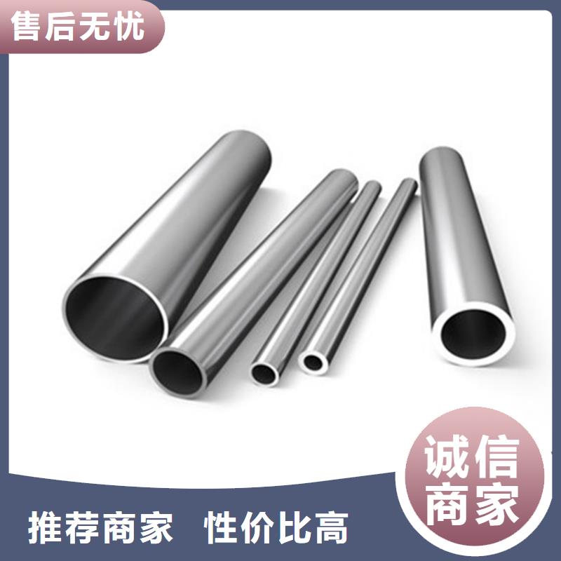 304L不锈钢管欢迎来厂考察