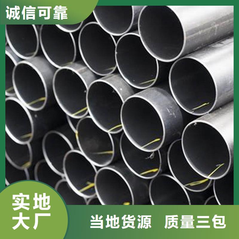 口碑好的酸洗无缝钢管厂家
