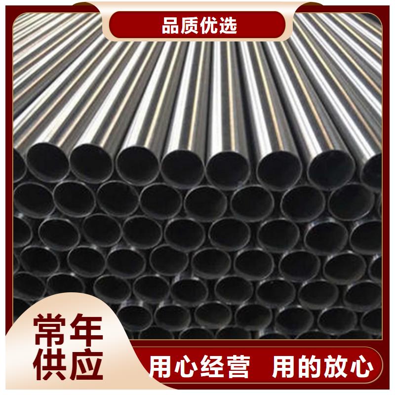 价格低的酸洗钝化钢管供货商