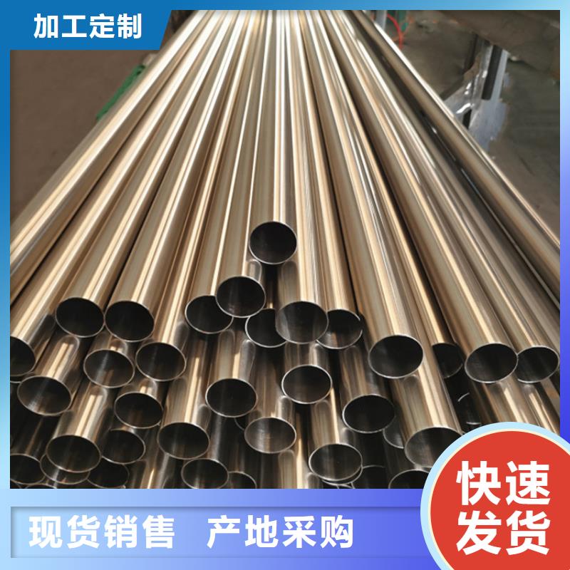 2507不锈钢管厂家