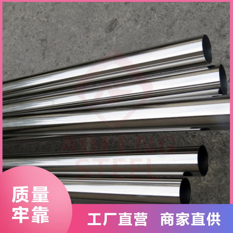 优选：2507不锈钢管工厂
