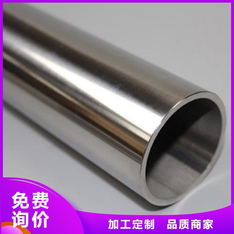 广受好评304不锈钢管厂家