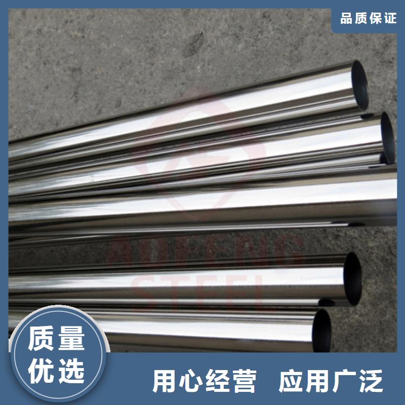 2507不锈钢管定制