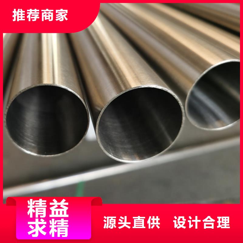 
316L不锈钢管质量稳定