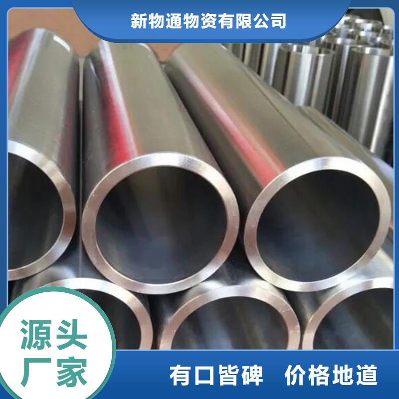 #流体磷化钢管#-价格优惠