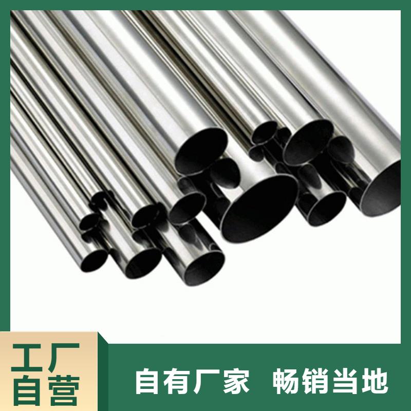 2205不锈钢管、2205不锈钢管厂家-认准新物通物资有限公司