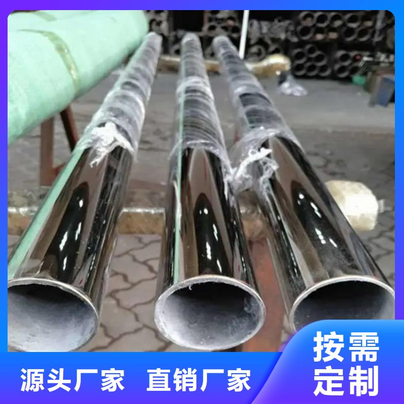 定制316Ti不锈钢管_诚信企业