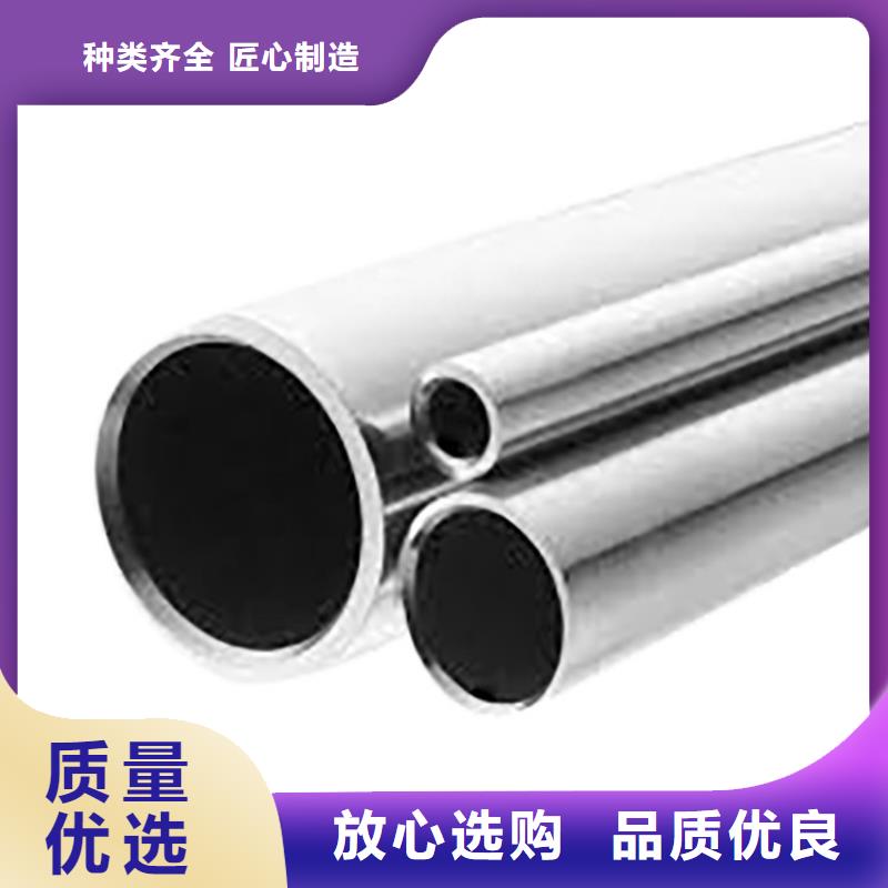 201不锈钢管现货长期供应