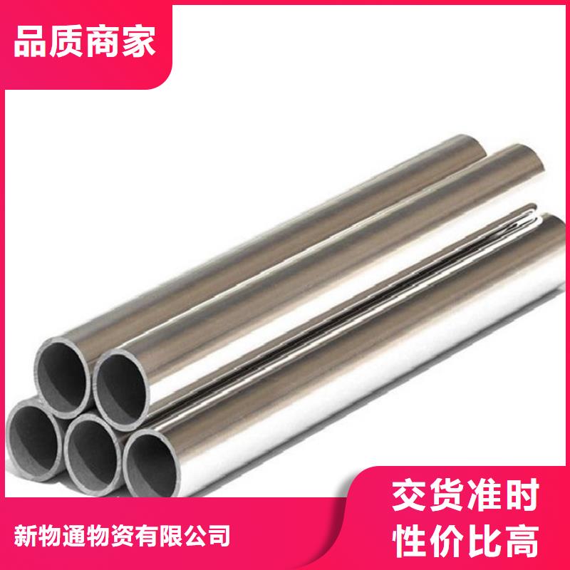 卖2507不锈钢管的厂家