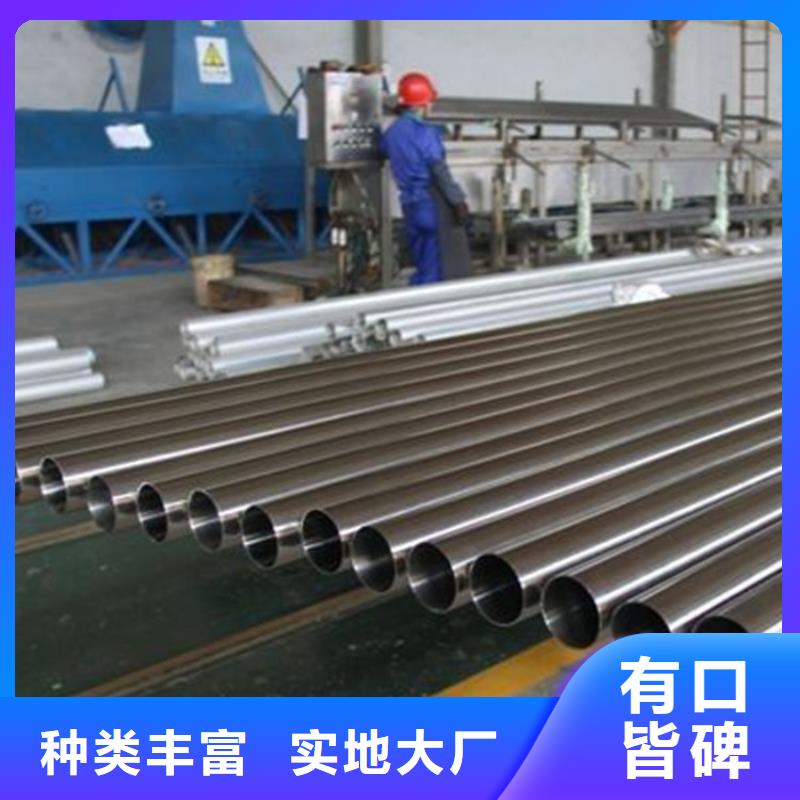 买321不锈钢管认准新物通物资有限公司