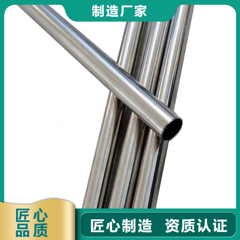质量好的不锈钢管厂家