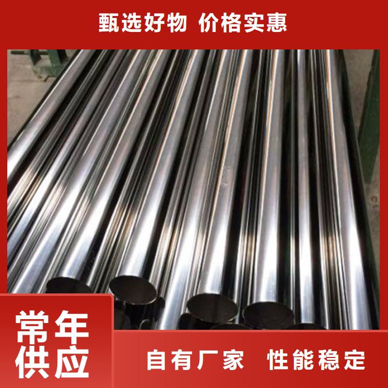 2205不锈钢管欢迎订购