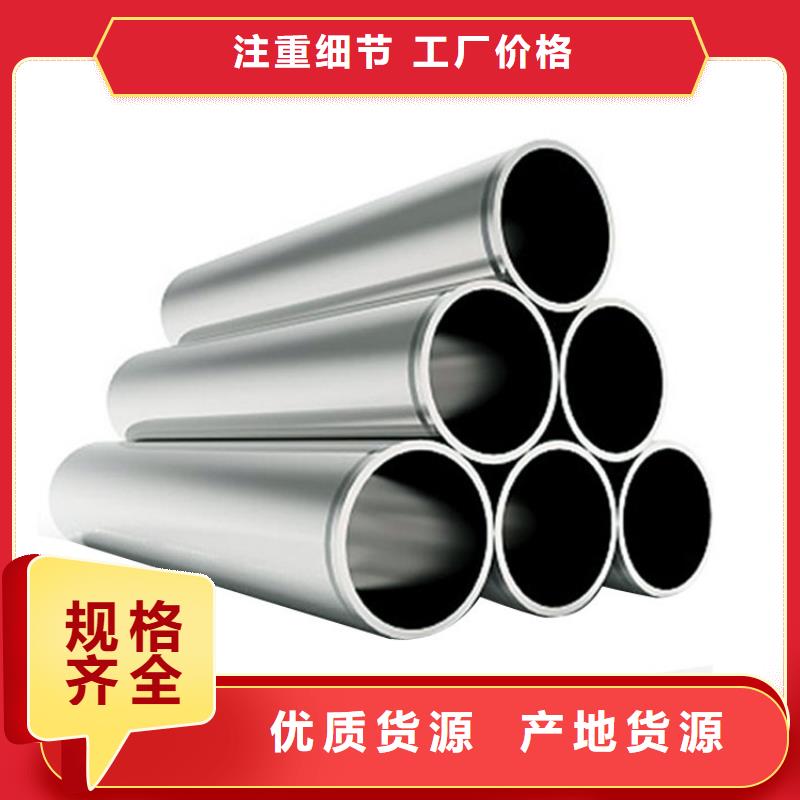 高质量316Ti不锈钢管供应商