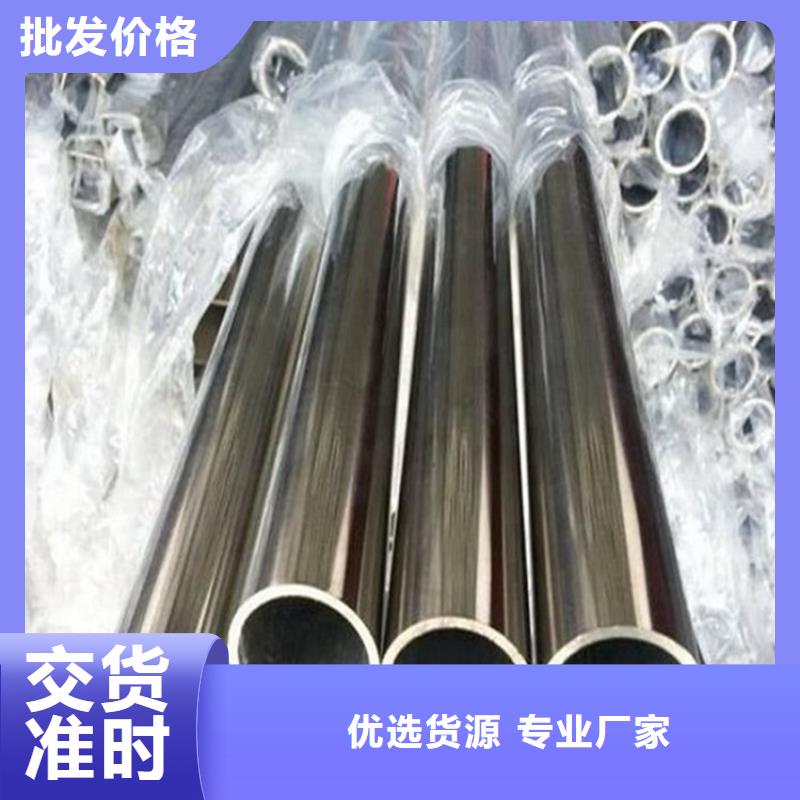 630不锈钢管公司