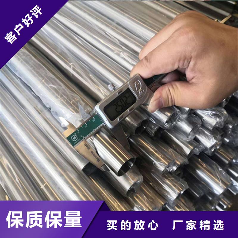 #流体磷化钢管#-价格优惠
