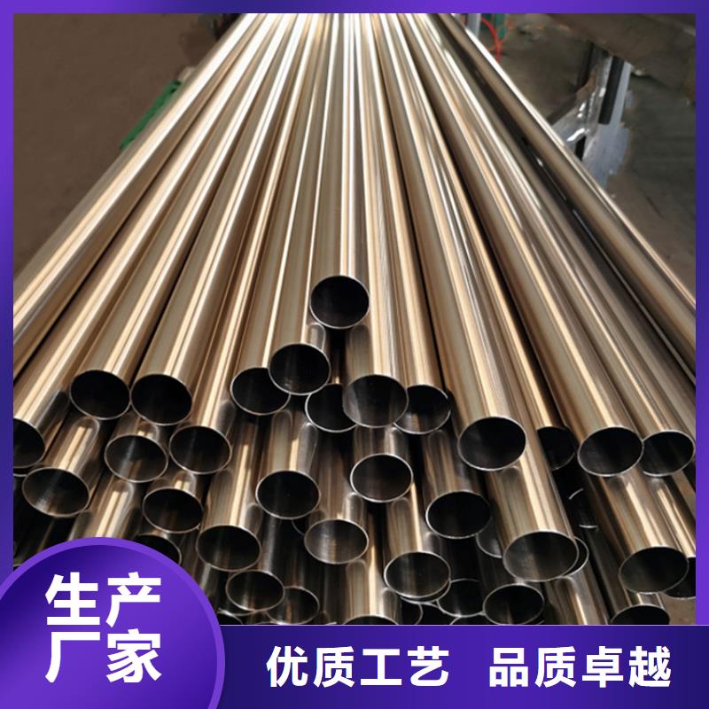 不锈钢管老品牌高品质