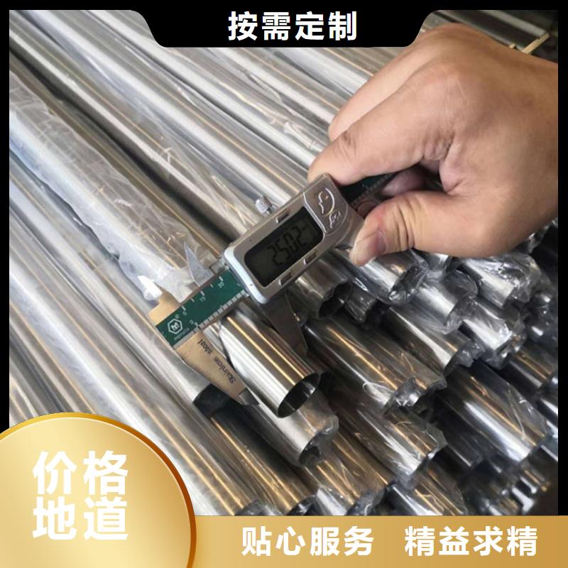 定制316Ti不锈钢管_诚信企业