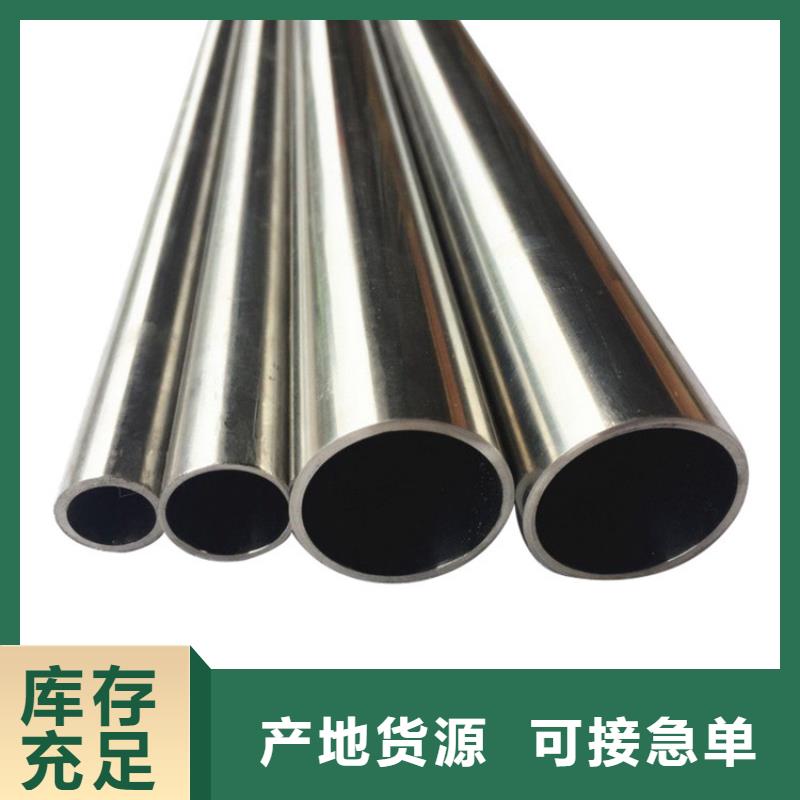 304L不锈钢管全国走货