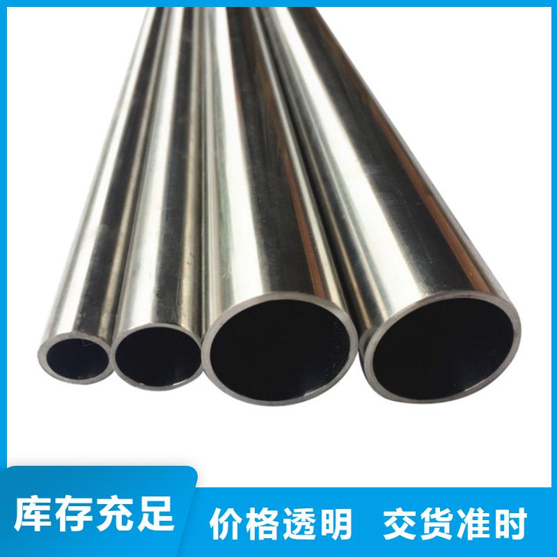304不锈钢管防腐耐用