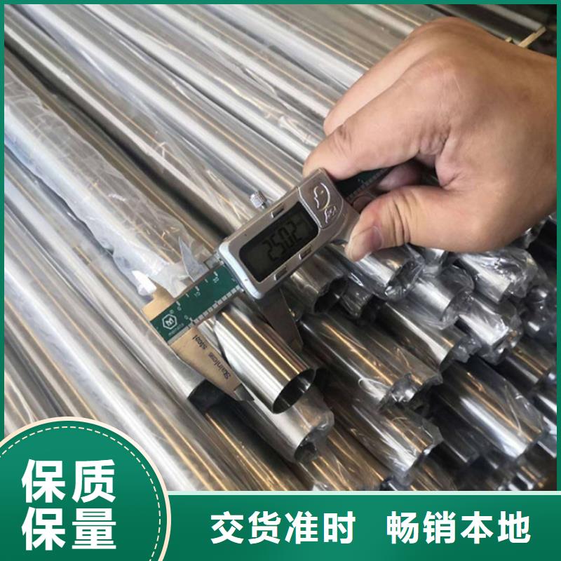 304不锈钢管批发价格