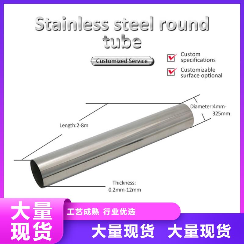 出货快的酸洗磷化无缝钢管厂家