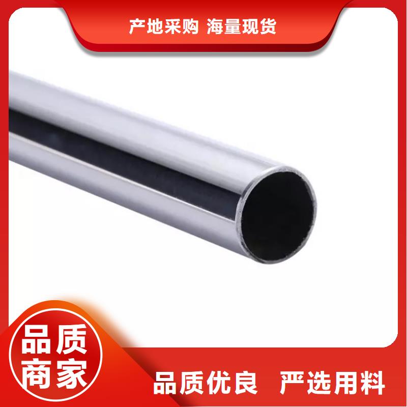 现货供应2205不锈钢管_品牌厂家