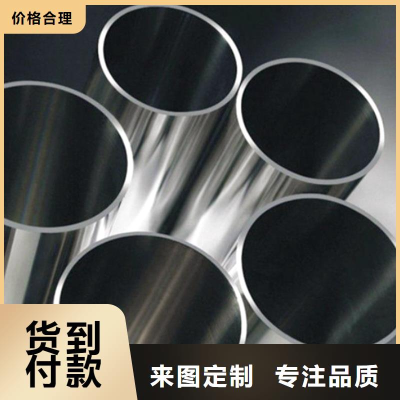 2205不锈钢管品质有保证