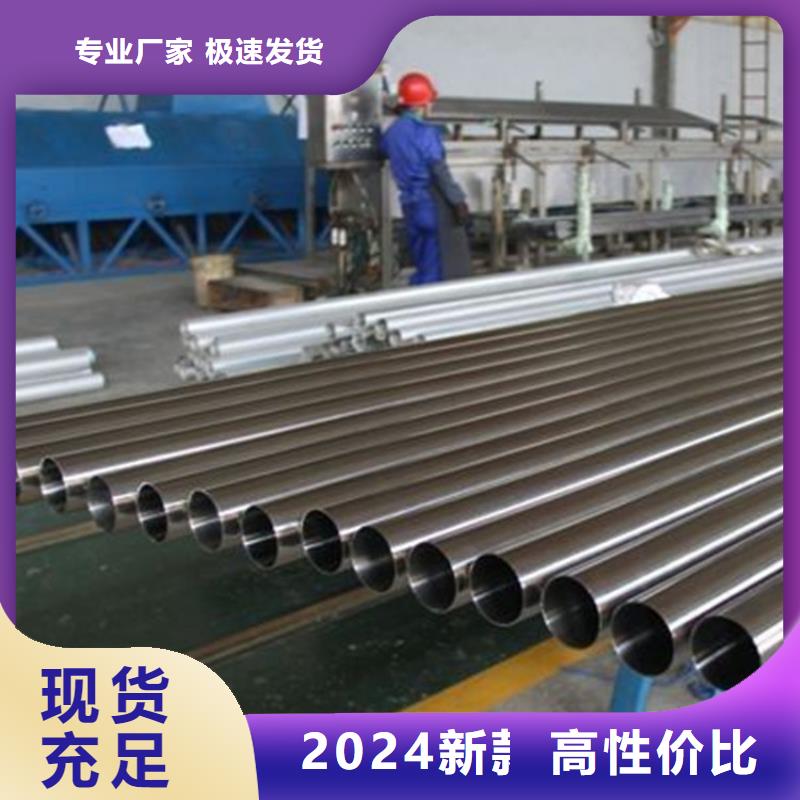 630不锈钢管规格种类详细介绍品牌