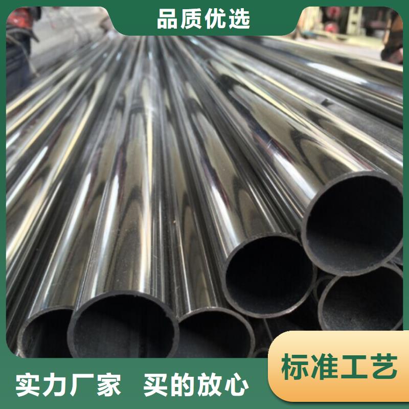 2507不锈钢管厂家当天发货