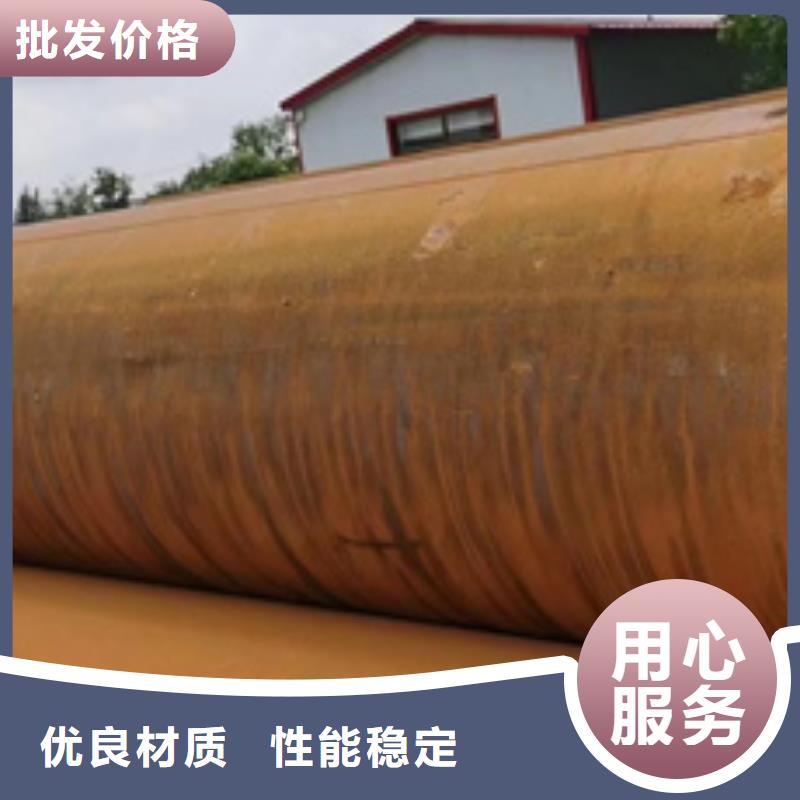 35Crmo合金钢管价格合理的公司