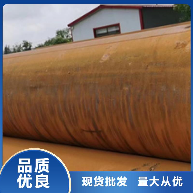 45CrNiMo合金钢管订购