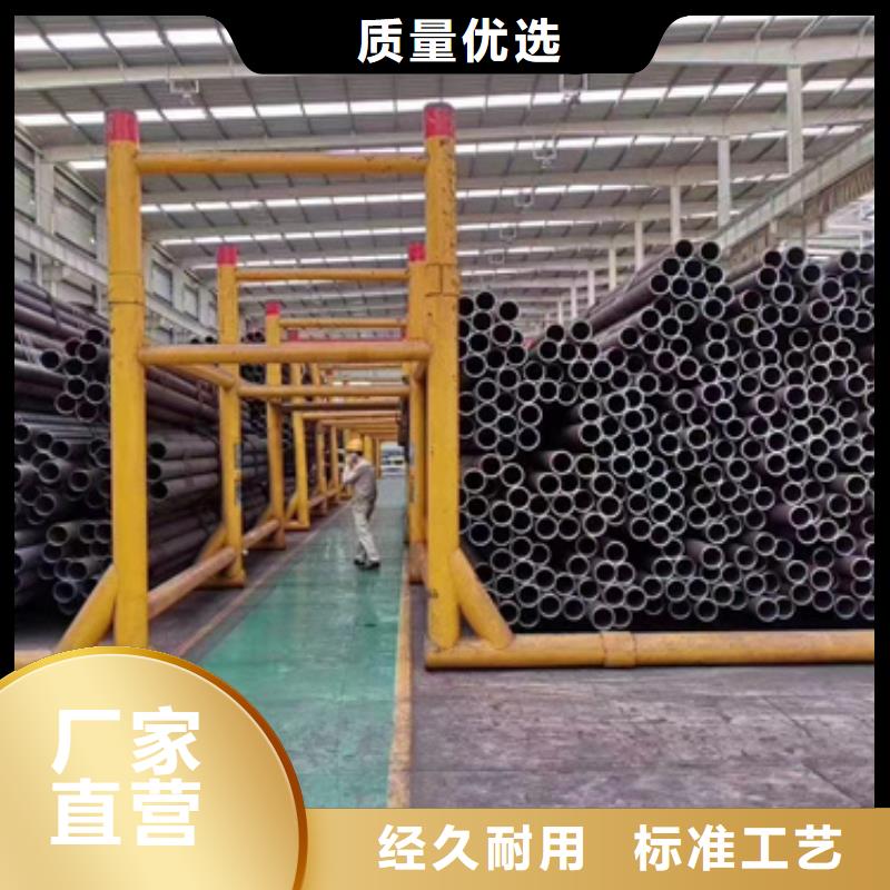 15CrMoG合金钢管-品质看得见