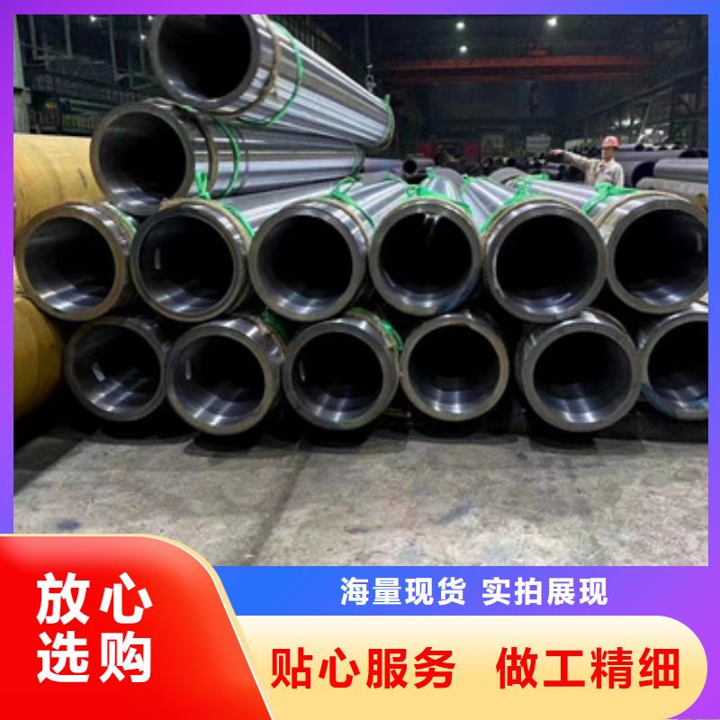 45CrNiMo合金钢管订购