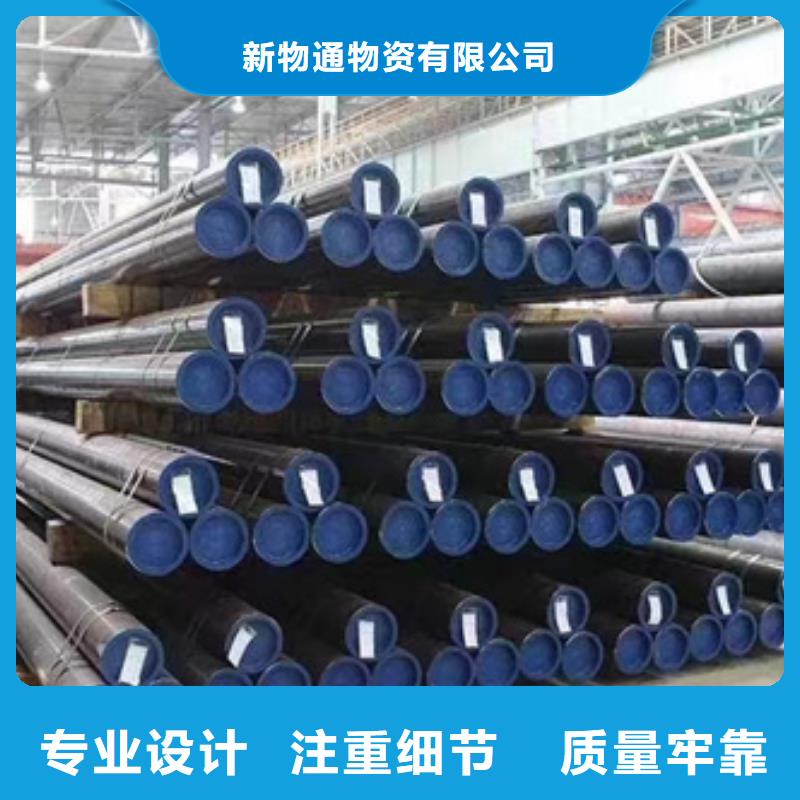 供应批发20G合金钢管-省钱