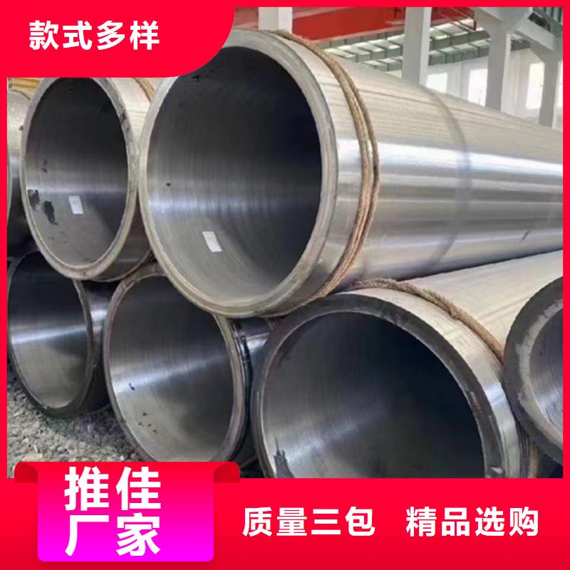 新款16Mn合金钢管厂家