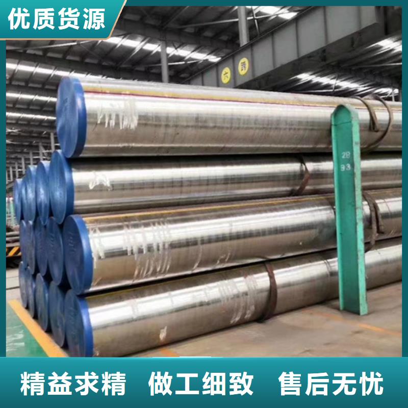 20Crmnti合金钢管源头厂家