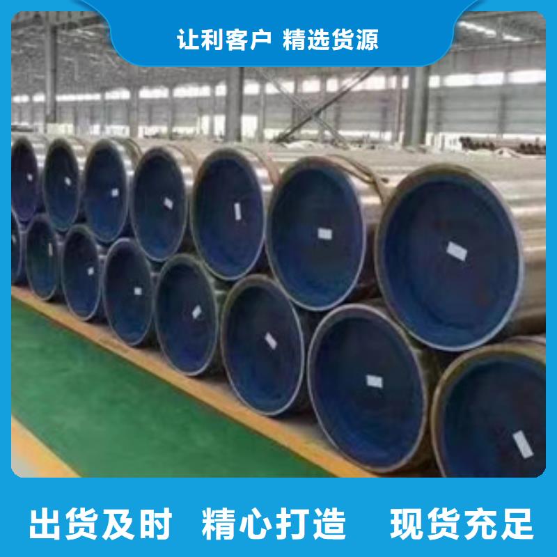 45CrMo合金钢管可定制厂家