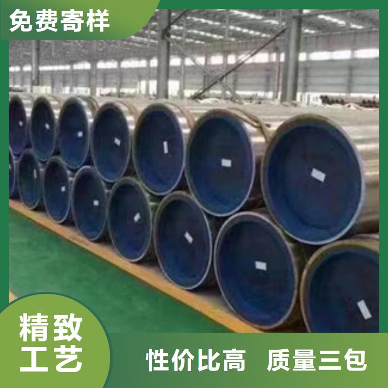 45CrNiMo合金钢管订购