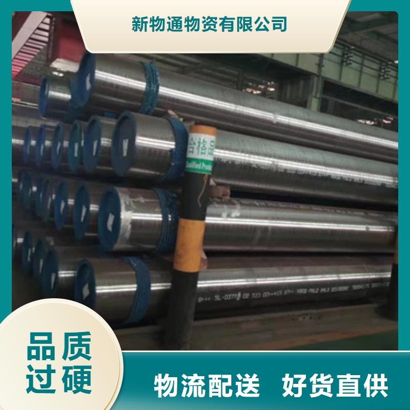 35Crmo合金钢管价格合理的公司