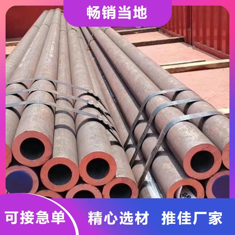 采购45CrNiMo合金钢管-现货充足有保障