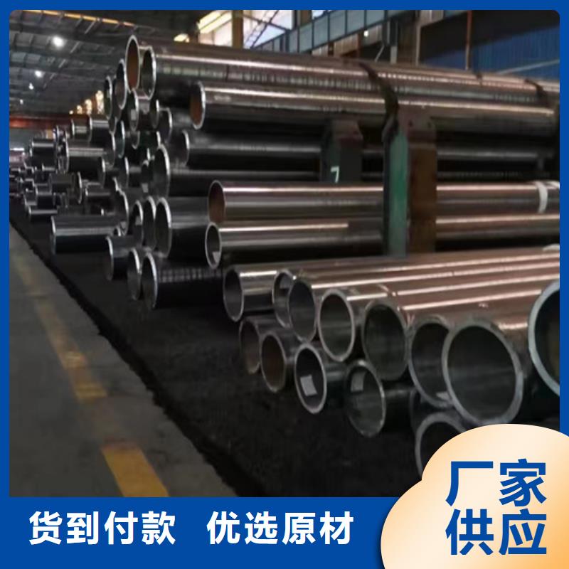 45CrNiMo合金钢管订购