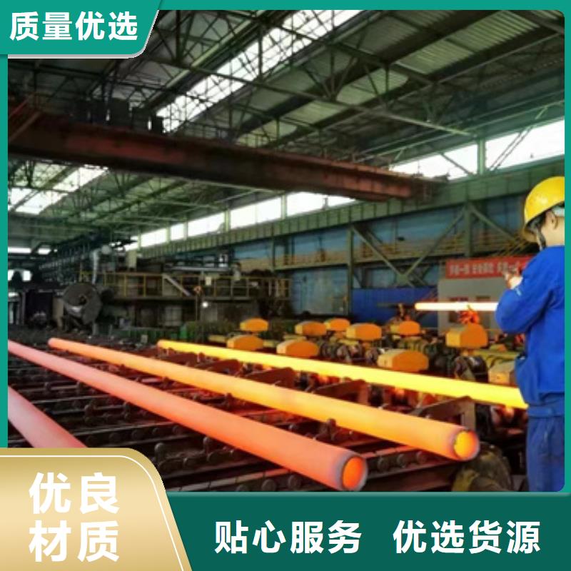 45CrNiMo合金钢管订购