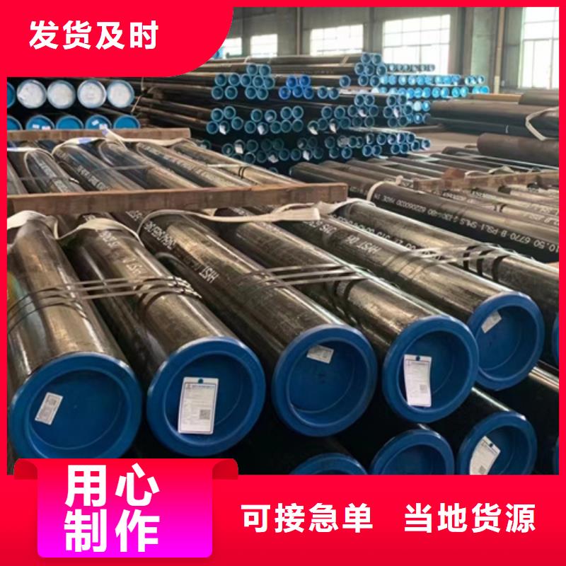 27SiMn合金钢管销售厂家